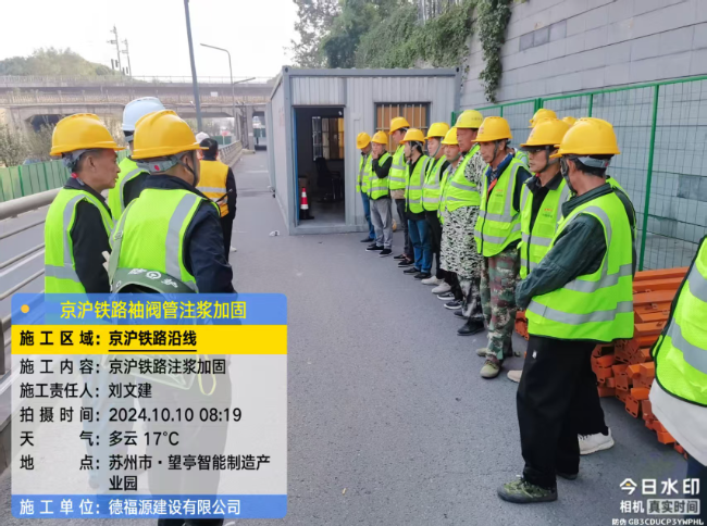 多祥镇回填土沉降注浆处理方案